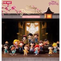 ราคา แบบเลือกตัว POP MART DISNEY PRINCESS HAN CHINESE COSTUME SERIES พร้อมส่ง (16174974060)
