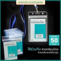 ราคา ซองใส่บัตรพนักงาน ป้ายชื่อพนักงาน (กล่อง 50 ชิ้น) ซองซิปใส่บัตร ป้ายชื่อกันน้ำ ซองใส่บัตร ID HOLDER (47113127832)