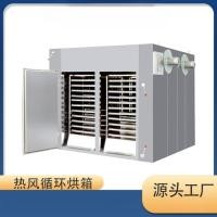 ราคา Large Double Door Electric Drum Electric Heating Wind Industrial Oven Hot Air High-temperature Oven (46913313691)