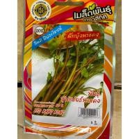 ราคา เมล็ดผักบุ้งนาแดง ผักบุ้งนา ผักบุ้ง เมล็ดพันธุ์ผัก (57202784012)
