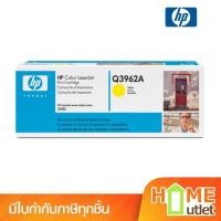 ราคา HP Toner 122A Yellow LaserJet รุ่น Q3962A (2353) (2118732516)