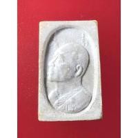 ราคา พระผงน้ำมัน หลวงพ่อแพ วัดพิกุลทอง สิงห์บุรี ปี 2524 (15893883867)