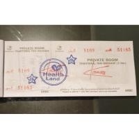 ราคา บัตรนวดไทย2ชั่วโมงHealthLand (5057856143)
