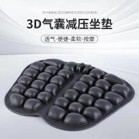 ราคา 3D ถุงลมนิรภัยเบาะแรงดันสูง Rebound Breathable Office สบายเบาะรถจักรยานยนต์เบาะรถเบาะอยู่ประจํา (50411780963)