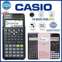 ราคา 2024 เครื่องคิดเลขวิทยาศาสตร์ใหม่ CASIO Fx-991/570ES plus Solar (51160255484)
