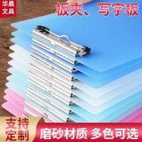 ราคา A4 แฟ้มคลิปบอร์ดโปร่งใสเขียน Office Pad เมนู Copy BOARD คลิป A5 เอกสารประกอบคำบรรยายเขียนโฟลเดอร์ขา (29063856434)