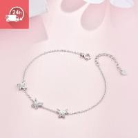 ราคา สร้อยข้อมือสไตล์เกาหลี เพชรฝังผีเสื้อ ทองคำขาว ดีไซน์เรียบง่ายสำหรับผู้หญิง (52507834057)
