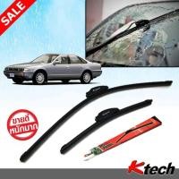 ราคา ใบปัดน้ำฝน K-Tech ขนาด 20+18 นิ้ว ตรงรุ่น Nissan Cefiro A31 1989 1990 1991 1992 1993 1994 1995 (10047416728)