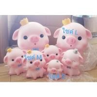 ราคา พร้อมส่ง หมูสีชมพู กระปุกออมสินหมูน้อย กระปุกออมสินน่ารัก ๆ ออมสินหมู ตกไม่แตกใหญ่ กระปุกออมสิน (13804292957)