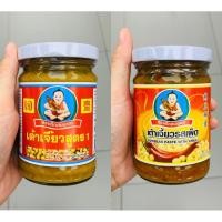 ราคา เต้าเจี้ยว Soy Bean paste ตรา เด็กสมบูรณ์ Yan Wal Yun ขนาด 245g เครื่องปรุงรส ซอส เต้าเจี้ยวสูตร 1 เต้าเจี้ยวรสเผ็ด (22739749288)