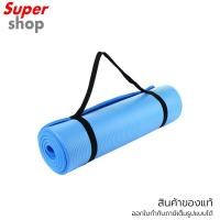 ราคา 360 Ongsa Fitness NBR Yoga Mat เสื่อโยคะ รุ่น MX02