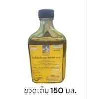 ราคา น้ำมันว่านสมุนไพร108 (25586437659)