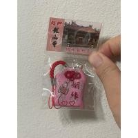 ราคา เครื่องรางเรื่องความรัก วัดหลงซานแท้ จากประเทศไต้หวัน พร้อมใช้ (56559576482)