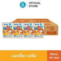 ราคา ดัชมิลล์ คิดส์ นมเปรี้ยว ยูเอชที รสส้ม 90 มล.48 กล่อง(ยกลัง) (25063579075)
