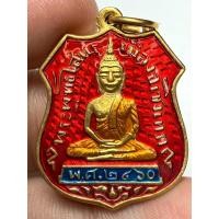 ราคา เหรียญหลวงพ่อโสธร2460 พระเก่าหายากเปิดแบ่งปันค่ะ (43404236465)