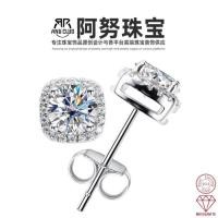 ราคา ต่างหูเพชรเต็มเรือน สไตล์เส้นรอบวง ประดับหินและกระดุม พร้อมลายแพลทินัม สำหรับผู้หญิง (56112030164)