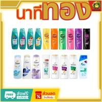 ราคา (Express Delivery - ส่งด่วน รับภายในวัน)แชมพูคละสูตร ซันซิลxรีจ้อยส์xแพนทีนxโดฟxเคลียร์ 60-70 มล. คละสี 1 ขวด (28260215482)