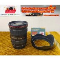 ราคา Lens Canon 17 - 40 F4 (8850744471)