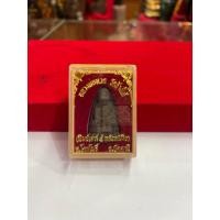 ราคา แท้เดิมจากวัดค่ะหลวงปู่ทวดวัดช้างไห้จังหวุดปัตตานีปี2542หลังตัวหนังสือรุ่นปลดหนี้ (42605142133)