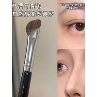 ราคา Sickle Pony Hair แปรงเงาจมูก Smudge Brush หัวเฉียง Contouring Finger Belly Shadow Brush แปรงแต่งหน้า Silhouette (55508503219)