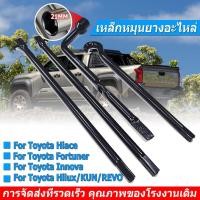 ราคา 4Pc เหล็กหมุนยางอะไหล่ สำหรับ Toyota Hilux Vigo LAND CRUISER Fortuner ซ่อมรถรถยนต์ บล็อกตัวแอล ชุดถอดล้อ สำหรับรถโตโยต้า (41855012400)