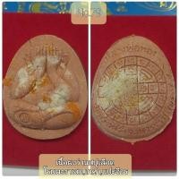ราคา #พระผงปิดตา #ปิดตาจัมโบ้เงินล้าน #หลวงพ่อทอง วัดบ้านไร่ เนื้อผงว่านสบู่เลือดโรยงาเสก,เกศา,เเปะจีวร No 79 (18706407277)