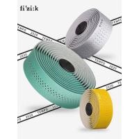 ราคา Fizik Tempo Tempo จักรยานเสือหมอบเข็มขัดแฮนด์ Tempo ทนต่อการสึกหรอ 2 มม.3 มม. Anti-Slip กีฬาสบายเข็มขัดแฮนด์ (46259899022)