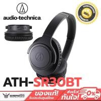 ราคา หูฟังไร้สาย Audio Technica ATH-SR30BT Wireless Over-Ear Headphones (5713839051)