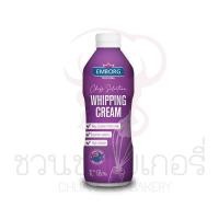 ราคา (เฉพาะส่งด่วน) Emborg dairy whipping cream 1L รหัส 5704025037281 (29781815026)