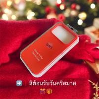 ราคา เคสสีพาสเทล กำมะหยี่ IPHONE - 17 17Air 17pro 17promax (53703377683)