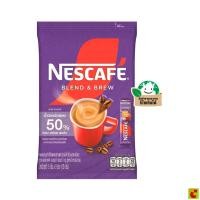 ราคา เนสกาแฟ เบลนด์ แอนด์ บรู กาแฟปรุงสำเร็จ สูตรน้ำตาลน้อย 15 ก. x 9 ชิ้น (45514454250)
