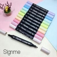 ราคา ปากกาสีSignme marker (178369699)
