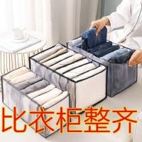 ราคา UNDERWEAR BRA SOCKS ORGANIZER / Pants ที่เก็บเสื้อผ้า กางเกงรัดรูปกางเกง กางเกงกระต่าย (50815028791)