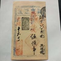 ราคา Guangxu สิบปี Qing Dynasty ตั๋วเงิน Treasure Source Bureau 500 Wen ตั๋วเงินโบราณ Retro เหรียญโบราณเครื่องประดับ 7.25 (45815206042)