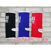 ราคา แองเกิ้ลข้อเท้า(เด็ก) Nationman (718633992)