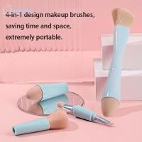 ราคา TIANCONG Make Up Brushes Travel Multitasker ชุดแปรงแต่งหน้า 4-in-1 (49814114905)