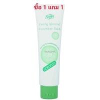 ราคา (ซื้อ1 แถม 1) สครูเพิลส์โฟมล้างหน้าแตงกวา Scruples Young (8247605056)