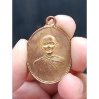 ราคา เหรียญหลวงพ่อพุ่ม วัดบางโคล่(นอก) กรุงเทพฯ ปี16 (19265724377)