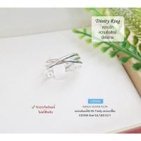 ราคา แหวนเงินแท้92.5% แหวนเกลี้ยงรุ่น Trinity Rings (17627420212)