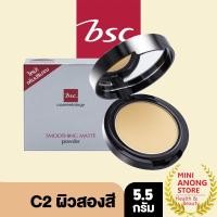 ราคา ขนาด 5.5 กรัม BSC Smoothing Matte Powder Foundation 5.5 g แป้ง บีเอสซี สมูธติ้ง แมทท์ พาวเดอร์ (8974732946)