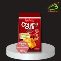 ราคา ครีมมี่คัส ผงคัสตาร์ดสำเร็จรูป ตราอิมพีเรียล IMPERIAL Creamy Cus ขนาด 750 กรัม (20855925842)