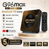 ราคา TV BOX กล่องทีวี 8K Android 14 8+256GB รองรับภาษาไทย มี Google Store ในตัว Netflix และ YouTube กล่อง Android TV (47214468910)