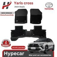ราคา พรมรถยนต์ 3D mat+พรมไนลอน-Yaris cross2023-ปัจจุบัน (พร้อมส่ง) (27463916458)