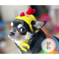 ราคา หมวกน้องหมาแมว_กุ๊กไก่ (12125716644)