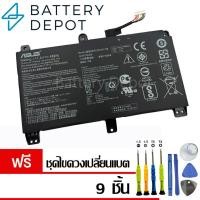 ราคา [ฟรี ไขควง]Asus แบตเตอรี่ B31N1726 สายแพรยาว (Asus ROG Strix G G531 / G531G G531GV G531GT G531G) Asus Battery (22042560995)