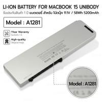 ราคา 9Gadget - แบตเตอรี่ A1281 สำหรับ Pro 15 Unibody ความจุ 5200mAh MB772 / A1286 / MB772 / A MB772J / A MB772LL /A (46452425059)