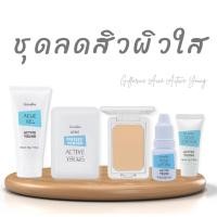 ราคา สิว ลดรอยสิว ลดสิว ครีมลดสิว โทนเนอร์ เจลแต้มสิว โฟมลดสิว แป้งสิว รักษาสิว acne กิฟฟารีน ครีมแต้มสิว BHA สกาเจล ลดรอยดำ (24364324094)