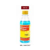 ราคา [สินค้าส่งด่วน] ศิริบัญชา แอลกอฮอล 180 มล. ALCOHOL S.B.180 M (47212081593)