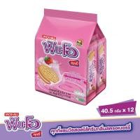 ราคา [สินค้าส่งด่วน] ฟันโอคุกกี้สอดไส้สตรอเบอร์รี่ 40.5กรัมX12 (56662756252)