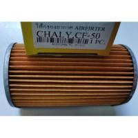 ราคา ไส้กรองอากาศ ชาลี ไส้กรอง Chaly กรองชาลี รถมอเตอร์ไซค์ ฮอนด้า (3711671540)